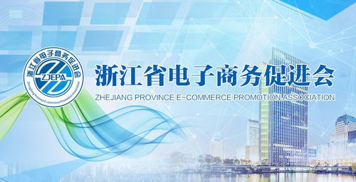 電子商務法實施一周年回眸 從北大視角看經營主體落實難點與挑戰(zhàn)