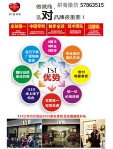 tst庭秘密活酵母面膜代理詳解 無需加盟費，數據處理支持服務